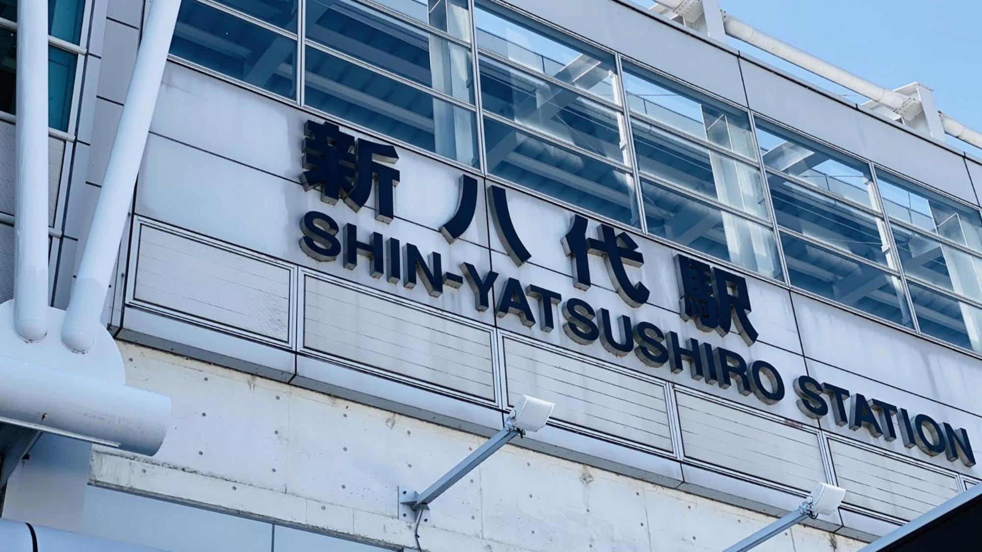 Toyoko Inn Shin-Yatsushiro Ekimae Esterno foto